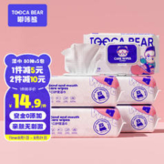 dukaxiong 嘟咔熊 手口湿巾湿纸巾 80抽*5包珍珠纹 EDI纯水湿巾纸 卫生湿巾大包