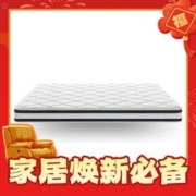 Sleemon 喜临门 塔利亚S 天然乳胶床垫