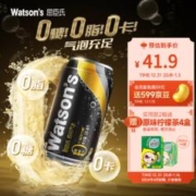 watsons 屈臣氏 苏打水 330ml 气泡饮品 原味苏打水 12罐