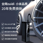 领度 车载充气泵 无线便携【自动冲停 数显款】