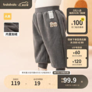 88VIP会员：巴拉巴拉 宝宝裤子男童长裤2023女童加绒裤羊羔毛天鹅绒保暖潮 茶灰20707 73cm