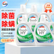 限移动端、京东百亿补贴：Walch 威露士 La有氧洗洗衣液 2.25L*2瓶+1L*3瓶 松木