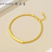 京东百亿补贴：周大生 黄金手镯女足金福生欢喜方管链镯 13.56g