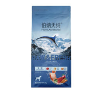 伯纳天纯 无谷生鲜系列 海洋盛宴全犬全阶段狗粮 12kg