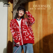 LI-NING 李宁 万事青松新年款毛衣本命年龙年红色针织开衫男女同款V领毛衣