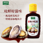 太太乐 鲍汁蚝油 尝鲜装 65g