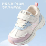Mutong 牧童 童鞋学步鞋2024春季新款机能鞋男童软底童鞋透气网面女宝宝鞋