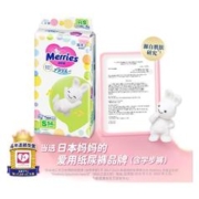 Merries 妙而舒 婴儿纸尿裤 NB40片