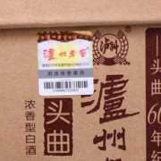 夜郎古 泸州御酒老泸老窖 浓香型高度白酒 礼盒装收藏 52度 125mL 7瓶 60周年纪念装