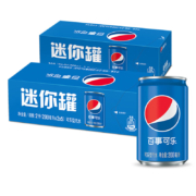 百事可乐 Pepsi 可乐 迷你罐200mlx20听*3件 百事无糖口味可选