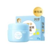 88VIP会员：RUNBEN 润本 包邮润本儿童角鲨烷面霜55g