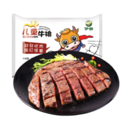 伊赛 国产儿童牛排套餐 整切调理 500g(5片) +番茄酱包100g/5袋 冷冻