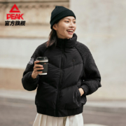 京东百亿补贴：匹克（PEAK）短款白鸭绒羽绒服 黑色-4052