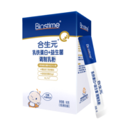 合生元（BIOSTIME）乳铁蛋白+益生菌儿童调制乳粉袋装提高免疫球蛋白乳铁蛋白成人适用 乳铁蛋白乳粉3g*30袋