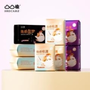 前N量大29.9 凸凸棉超薄日夜组合装