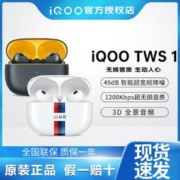 iQOO 新品iQOO TWS 1真无线主动降噪无线蓝牙耳机适配苹果小米iQOOtws1