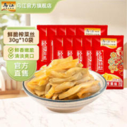 乌江 榨菜下饭菜咸菜鲜香脆嫩休闲开味清淡