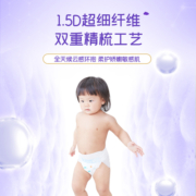 舒比奇拉拉裤纸尿裤维E精华敏感肌纸尿裤NB/S/M/L/XL/XXL尿不湿