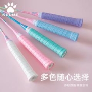 到手0 1元 卡尔美专业羽毛球手胶3条