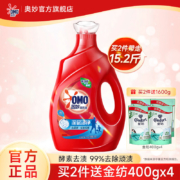 OMO 奥妙 第4代酵素除菌除螨洗衣液 3KG*2件+赠金纺400ml*4袋