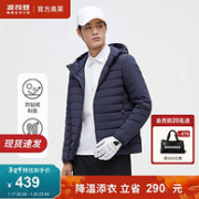 BOSIDENG波司登 男士薄款连帽高端轻暖鹅绒羽绒服