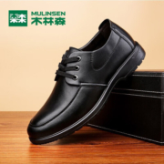木林森（MULINSEN）男鞋商务皮鞋简约日常休闲单鞋 黑色 43码 SL67341