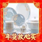 旅窑 景德镇 陶瓷碗碟套餐 56头标准配品锅可微波