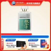 YANGHE 洋河 微分子 轻白酒 绵柔浓香白酒 洋河酒厂旗舰WEIFENZI 33.8度100mL