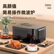 Galanz 格兰仕 微波炉家用智能机械旋转式微蒸煮炖一体机速热解冻杀菌