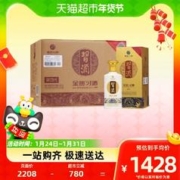 XIJIU 习酒 贵州习酒第四代金质500ml*6瓶整箱