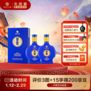 XIJIU 习酒 感恩98（蓝）酱香型白酒礼盒 53度 500mL 2瓶 双瓶装