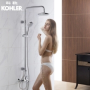 科勒（KOHLER） 恒温花洒可升降淋浴器增压花洒套装齐悦三出水多功能全铜淋浴柱 增压三出水花洒99290(圆形顶喷）