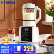 HYUNDAI 现代影音 破壁机大容量自动清洗预约 智能彩屏