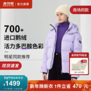 BOSIDENG 波司登 谷爱凌同款龙年红色2023新款冬季鹅绒羽绒服男女情B30143110 6265 155/80A