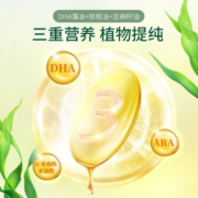 仁和dha核桃油儿童学生成人脑青少年提高藻油记忆力补充脑dha 3瓶优享装