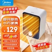 Midea 美的 暖风机取暖器 HFU15D