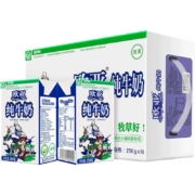 PLUS会员、首单礼金：欧亚 纯牛奶250g*16盒整箱 营养牛奶 云南高原牧场