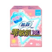 Sofy 苏菲 护垫女纯棉抑菌零敏肌超薄柔滑透气孕妇专用140mm旗舰店官网