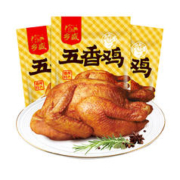 乡盛 五香鸡礼盒500g*2只
