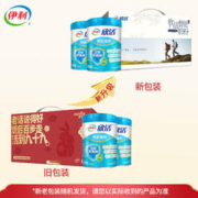 SHUHUA 舒化 伊利欣活骨能膳底800g*2礼盒 年货 中老年奶粉 0蔗糖高钙
