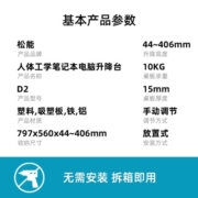松能 站立办公升降台台式电脑桌 坐站交替写字工作台电脑桌 升降台D2