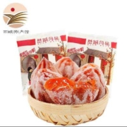 静益乐源 广西吊柿饼 500g 单果50g+