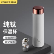 炊大皇 纯钛保温杯 高档商务办公品质茶水杯 真空内胆长效锁温 480ml 优雅白