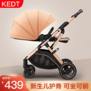 KEDT 婴儿推车可坐可躺轻便折叠高景观减震双向婴儿车新生儿宝宝手推车 加州阳光