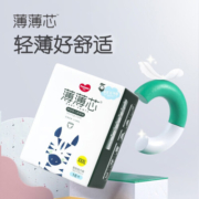 五羊（FIVERAMS）拉拉裤薄薄芯成长裤瞬吸尿不湿超薄干爽拉拉学步裤小内裤 成长裤XXXL码12片