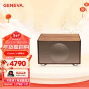 GENEVA 日内瓦之声 吉年瓦兰（GENEVA）日内瓦之声Classic M立体声蓝牙音箱台式桌面HiFi音响时尚