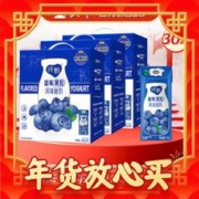 MENGNIU 蒙牛 纯甄蓝莓风味酸奶200g×10盒x3箱