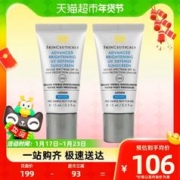 修丽可 小银伞防晒 15ml*2