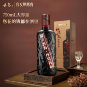 预售：丹泉 洞天酒海 洞藏封坛 广西白酒 酱香型纯粮大曲坤沙 51度 750mL 6瓶 整箱