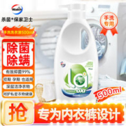 Walch 威露士 La有氧洗内衣净 500ml 松木